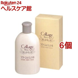 コラージュリンスS(200ml*6個セット)【コラージュ】