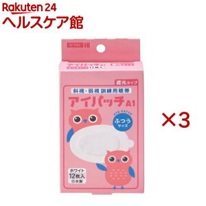 ACpb`A-1zCg ӂ(12×3Zbg)