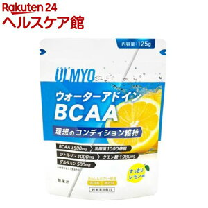 ULMYO �E�H�[�^�[�A�h�C��BCAA������(125g)