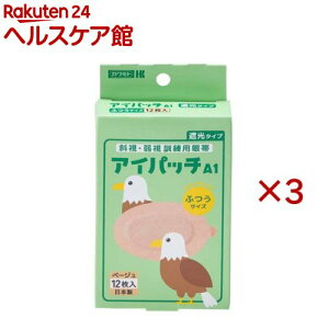 ACpb`A-1 x[W ӂ(12×3Zbg)