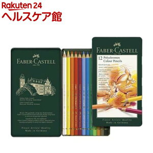 t@[o[JXe |NX FM 12F(1Zbg)yt@[o[JXe(FABER-CASTELL)z
