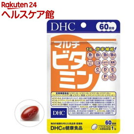 DHC 60日分 マルチビタミン(60粒)【spts15】【DHC サプリメント】