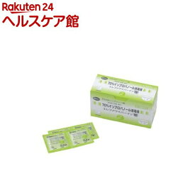 【第3類医薬品】エレファワイパー イソ(W) 4×4cm(2枚×60包入)【ハクゾウ】