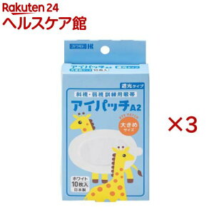 ACpb`A-2 zCg 傫(10×3Zbg)