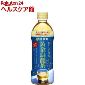 伊藤園 特保 黄金烏龍茶(500ml*24本入)