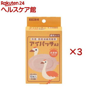 ACpb`A-2 x[W 傫(10×3Zbg)