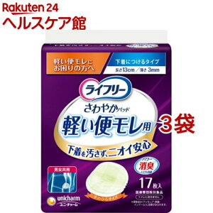 Ct[ ₩pbh yփp yւɂ̕(17*3܃Zbg)yCt[@yx@z