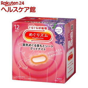 ߂Y C߂ƃV[g ObhiCg x_[̍(12)yspts16zy߂Yz