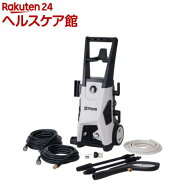 Vittorio(ヴィットリオ) 高圧洗浄機 Z3-755-20N 最大許容圧力13MPa 水量5L／min(1セット)【Vittorio(ヴィ…