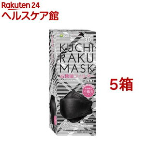 KUCHIRAKU MASK ubN( 30×5Zbg)yHhbgRz