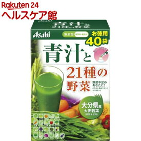 朝しみこむ力 青汁と21種の野菜(3.3g*40袋入)【slide_6】【朝しみこむ力】