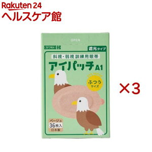 ACpb` A-1 x[W ӂ(36×3Zbg)