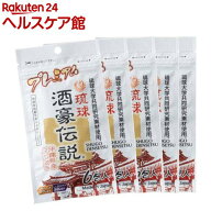 琉球 酒豪伝説 プレミアム(30包(6包袋*5袋))【琉球 酒豪伝説】