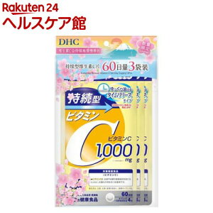 yiz^r^~C 60(84.0g×3)yDHCz