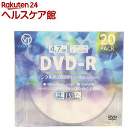 デジタル放送録画用 DVD-R 20枚ケース DR-120DVX.20CAN(20枚入)