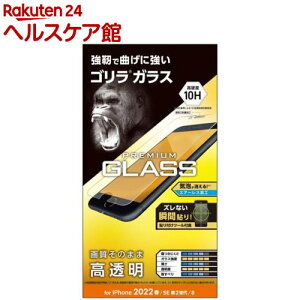 �G���R�� iPhone SE ��3�^��2����p �K���X�t�B���� �S���� ���^ 0.21mm PM-A22SFLGO(1��)�y�G���R��(ELECOM)�z