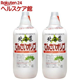 北海道てんさいオリゴ(1kg*2コセット)