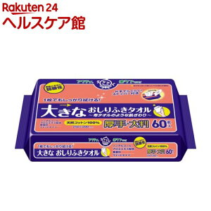 ANeB 傫Ȃӂ^I(60)yxk8zyANeBz