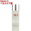 SK-II フェイシャル トリートメント クリアローション(230mL)【SK-II】