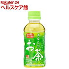 サンガリア あなたのお茶(200ml*30本)【あなたのお茶】