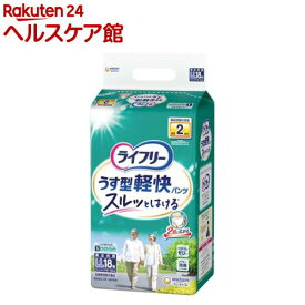 ライフリー パンツタイプ うす型軽快パンツ LLサイズ 2回吸収 大人用おむつ(18枚入)【ライフリー　中度アウター】
