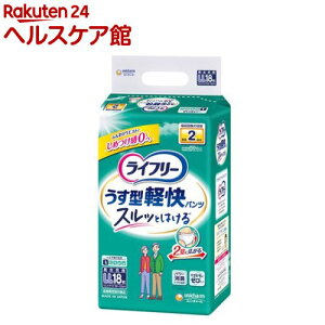 Ct[ pc^Cv ^ypc LLTCY 2z lpނ(18)yCt[@xAE^[z