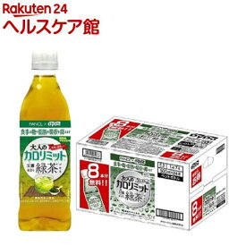 ダイドー 大人のカロリミット 玉露仕立て緑茶プラス (8本分無料)(500ml*24本入)