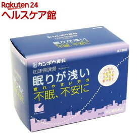 【第2類医薬品】加味帰脾湯エキス顆粒クラシエ(24包)