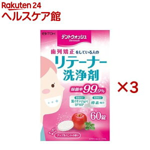 fgEHbV e[i[ 60(60×3Zbg)