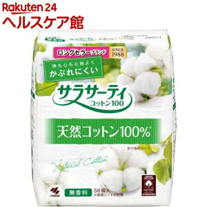 TT[eB Rbg100  ̃V[g(56)yTT[eBz