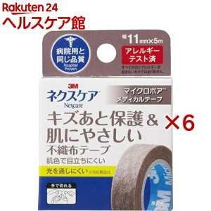 3M }CN|A XLg[ ڗȂ LY ی ɂ₳ 11mm 5m MPB11(6Zbg)ylNXPAz