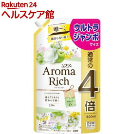 ソフラン アロマリッチ エリー つめかえ用 ウルトラジャンボ(1600ml)【ソフラン アロマリッチ】