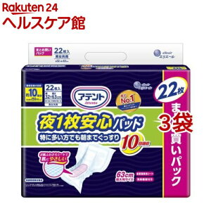 Aeg 1Spbh ɑł܂ł 10z e jp(22*3܃Zbg)yAegz