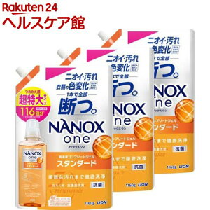 imbNX NANOXone X^_[h  lߑւ (1160g×3Zbg)yNANOXonez