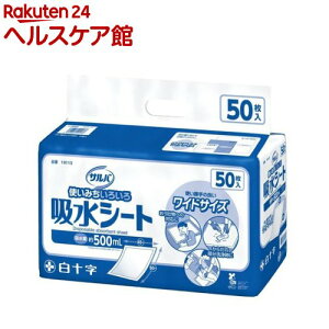 To zV[g 4560(50)[lpނAƂpbhApbhhV[g]