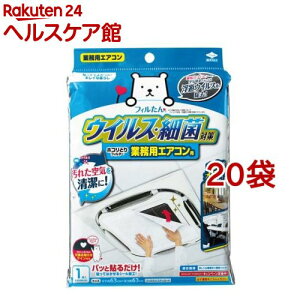 ECXE׋ۑ΍zRƂtB^[ ƖpGARp(1*20܃Zbg)ytBz