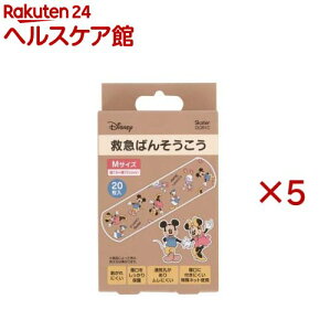 qJnp LN^[ LbY ΂񂻂 ~bL[tY QQB1C(20×5Zbg)