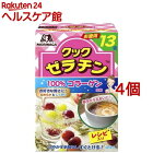 森永 クックゼラチン(5g*13袋入*4コセット)