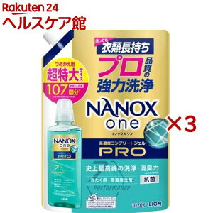 imbNX NANOXone PRO  lߑւ (1070g×3Zbg)yNANOXonez