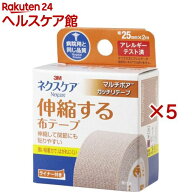 3M マルチポア スポーツ テーピング 伸縮する 布テープ 強い粘着力 25mm 2m MT25NN(5セット)【ネクスケア】