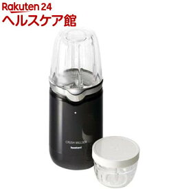 イワタニ クラッシュミルサー IFM-CR22G(1個)