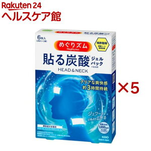 ߂Y \Y_WFpbN HEADNECK(6×5Zbg)y߂Yz