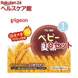 【訳あり】ピジョン ベビー飲料 ベビー麦茶(125ml*3本入*10セット)【ピジョン ベビー飲料】