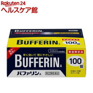 【第(2)類医薬品】バファリンA(100錠(セルフメディケーション税制対象))【バファリン】