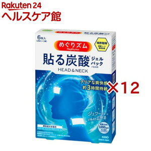 ߂Y \Y_WFpbN HEADNECK(6×12Zbg)y߂Yz