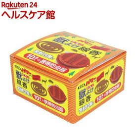 楽天市場 唐辛子 虫よけの通販