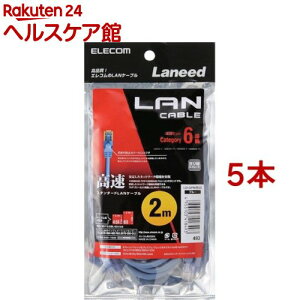 �G���R�� LAN�P�[�u�� CAT6 ���� 2m �u���[ LD-GPN�^BU2(5�{�Z�b�g)�y�G���R��(ELECOM)�z