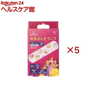 qJnp LN^[ LbY ΂񂻂 fBYj[ vZX QQB1C(20×5Zbg)