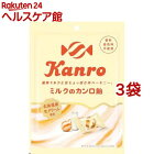 カンロ ミルクのカンロ飴(70g*3袋セット)
