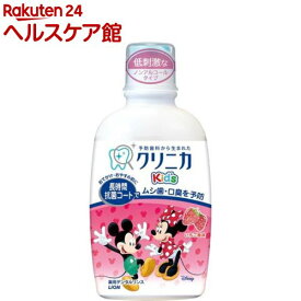 クリニカキッズ デンタルリンス いちご(250ml)【more30】【クリニカ】[マウスウォッシュ]